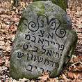 Cmentarz żydowski w Kocku; fot. aut. Nikodema Nijakiego, udostępnione na wikipedia.pl 26.01.2013 na licencji Creative Commons.
