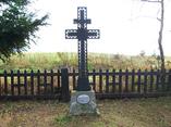 Krzyż na nagrobku żołnierzy rosyjskich na cmentarzu wojennym nr 304; Fot. autorstwa Jerzego Opioła, udostępnione na www.wikipedia.pl 19.11.2010 na licencji Creative Commons.