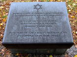Pomnik ofiar Holocaustu; Fot. aut. Pimke, udostępnione na wikipedia.pl 28.10.2007 na licencji Creative Commons.